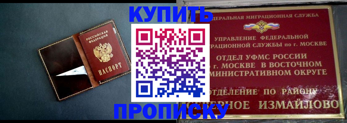 форма 3 в Алейске